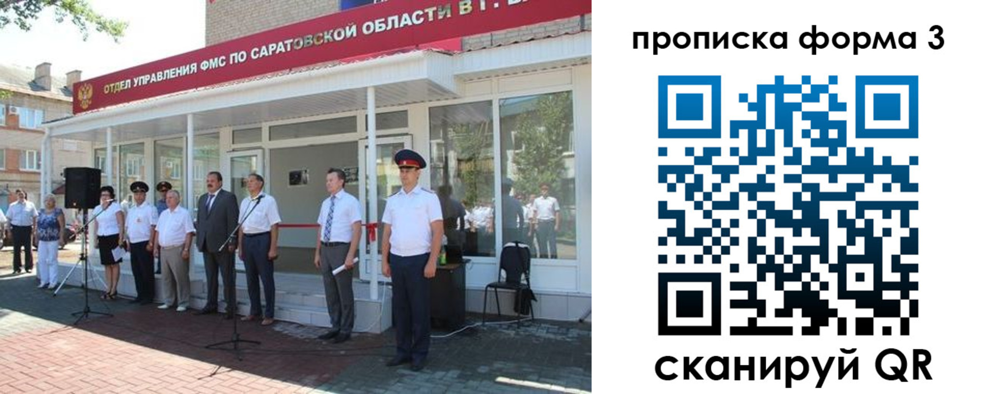 пропишу в квартире в Татарске