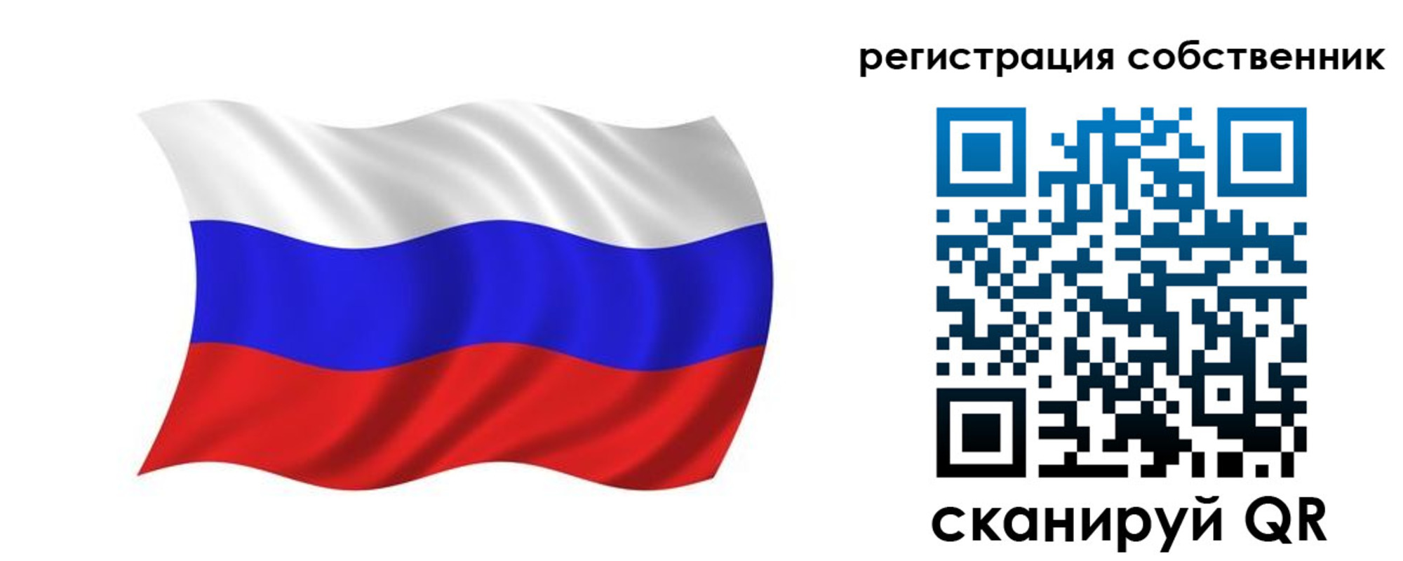 регистрация для школы в Татарске