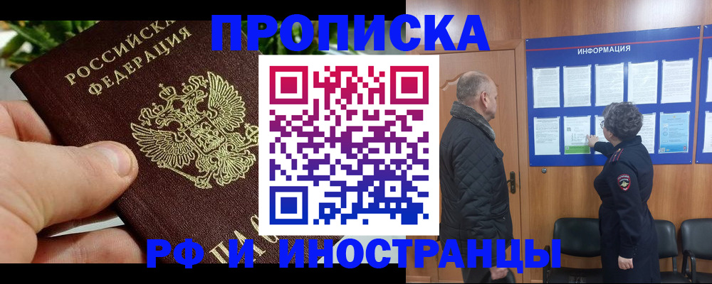 форма 3 в Татарске
