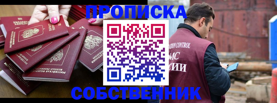 регистрация для дет. сада в Татарске