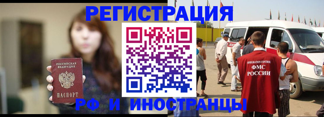 регистрация для дет. сада в Татарске