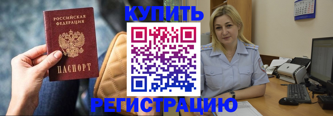 форма 3 в Татарске